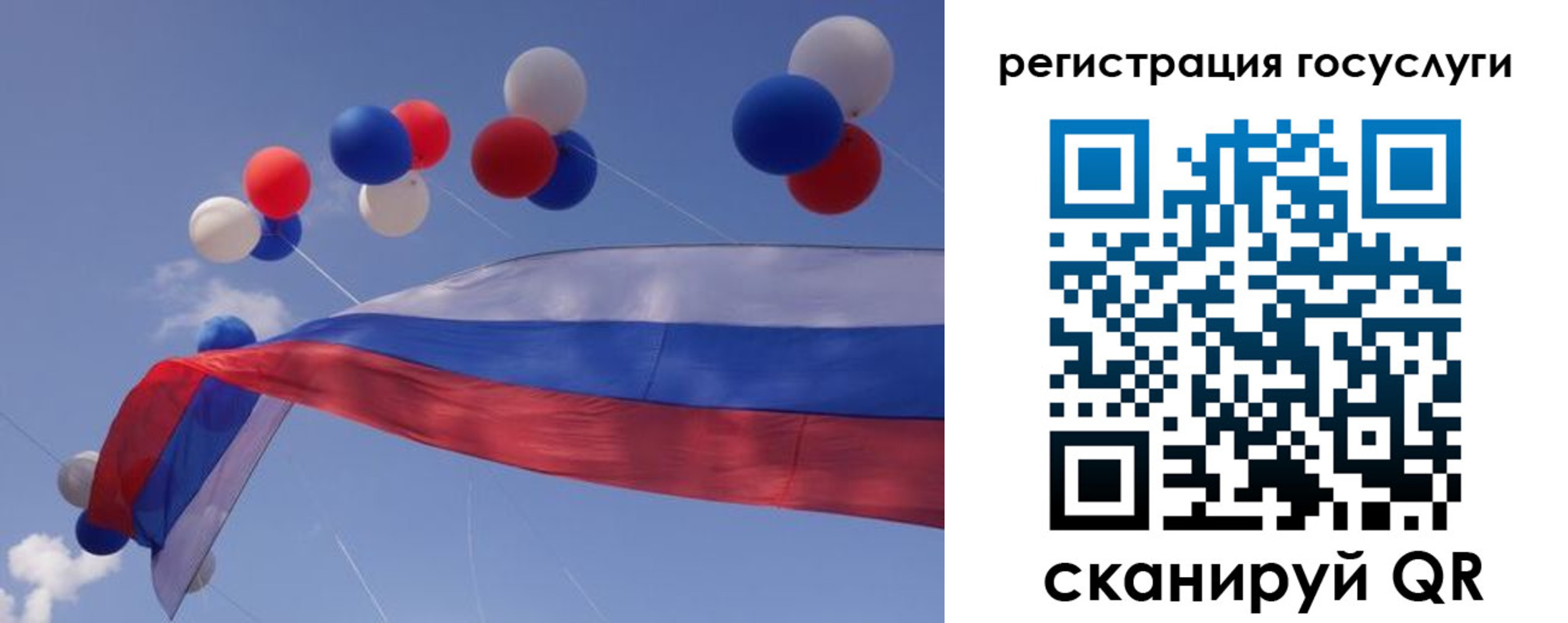 прописка законно в Котельниково