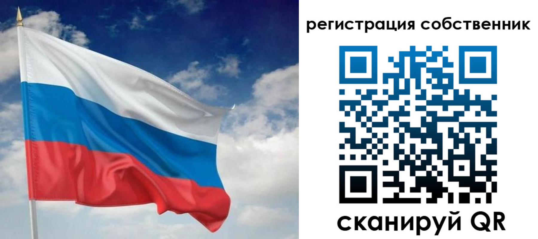 временная регистрация для школы в Котельниково